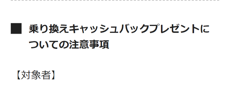 ご案内事項-9