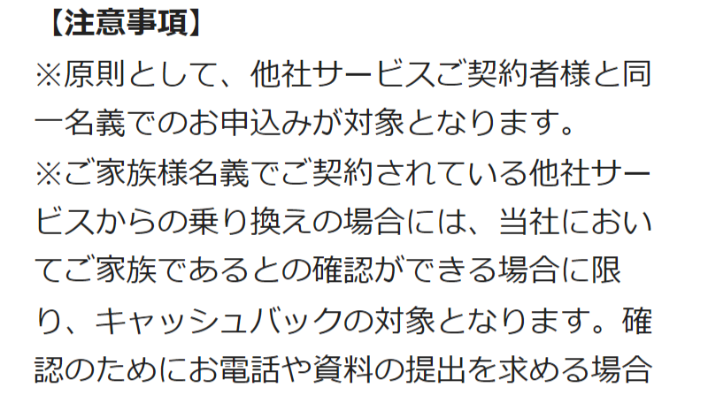 ご案内事項-17