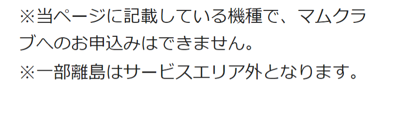 ご案内事項-37