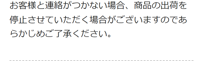 ご案内事項-39