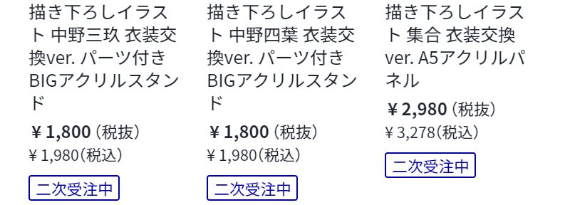 作品別ランキング-4