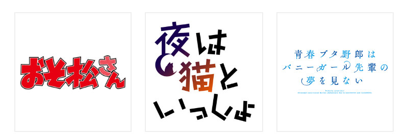 作品から探す-2