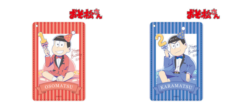 新着アイテム-2