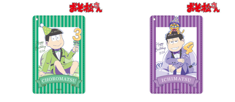 新着アイテム-4