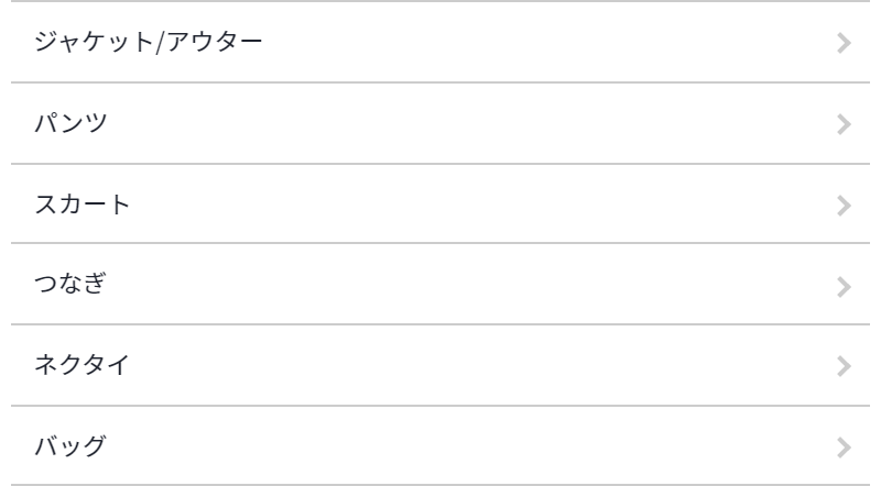 種類から探す-4
