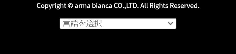 ページフッター