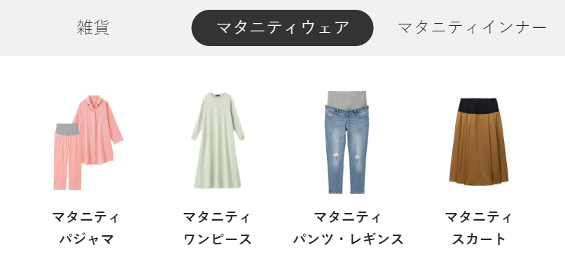 カテゴリで探す-1