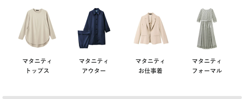 カテゴリで探す-2