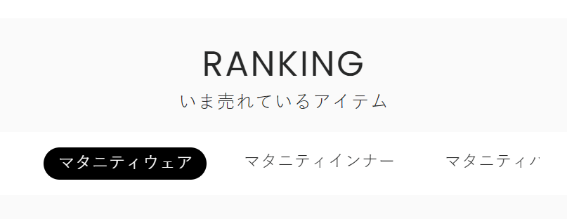 カテゴリで探す-3