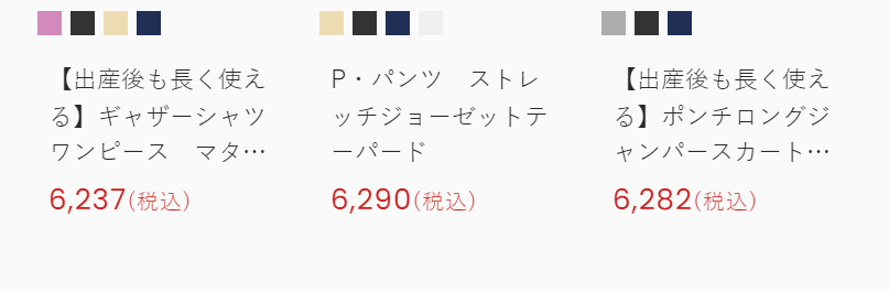 ランキング-2