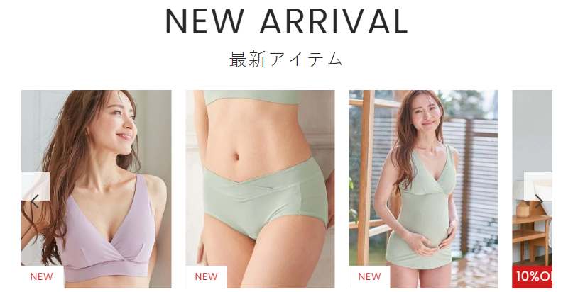 最新アイテム-1