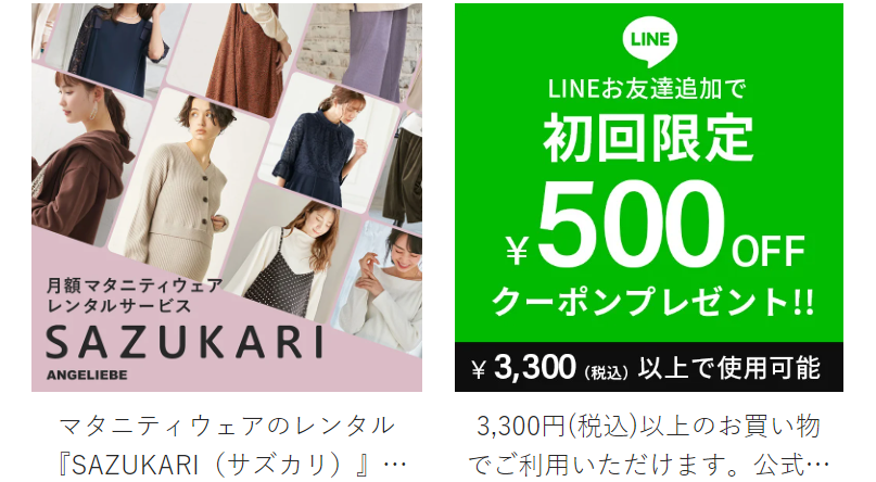 クーポン・その他\2