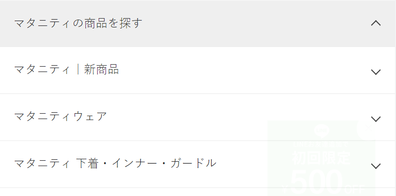 カテゴリ一覧\2