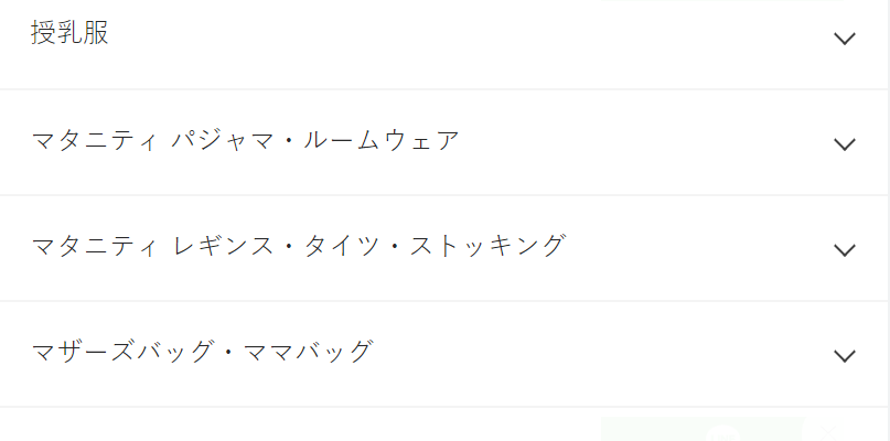 カテゴリ一覧\3