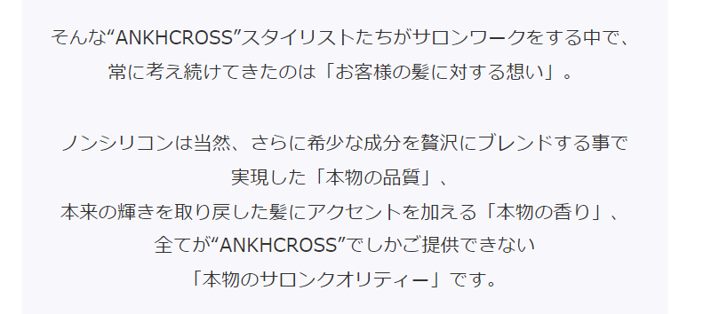 アンククロス-5