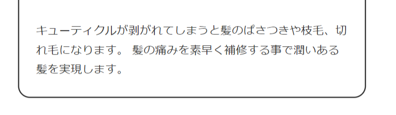 3つのポイント-4