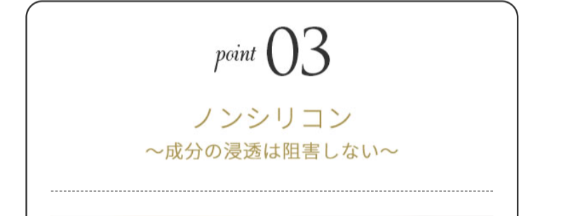 3つのポイント-8