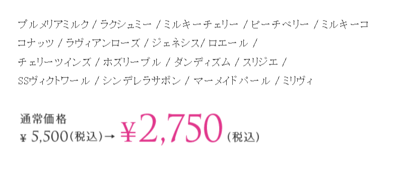 アンククロス-21