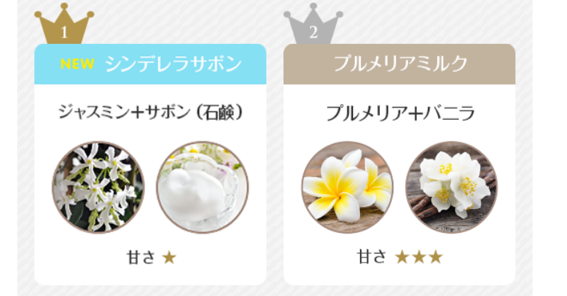 16の香り-2