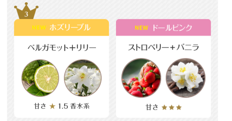 16の香り-3