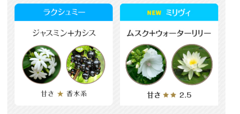 16の香り-4