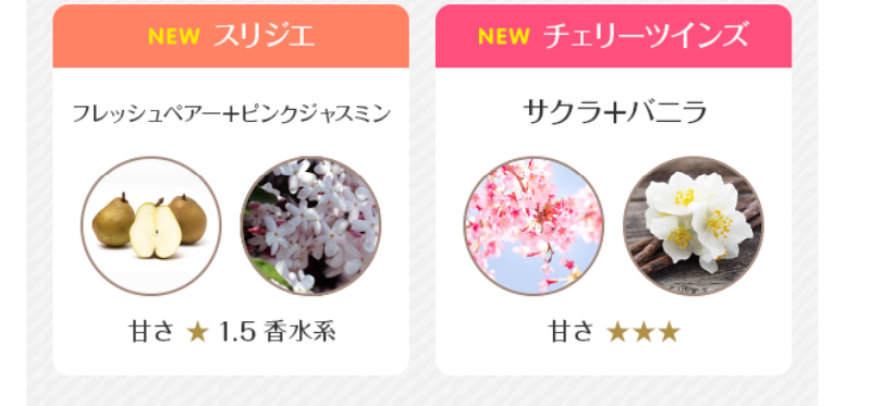 16の香り-6