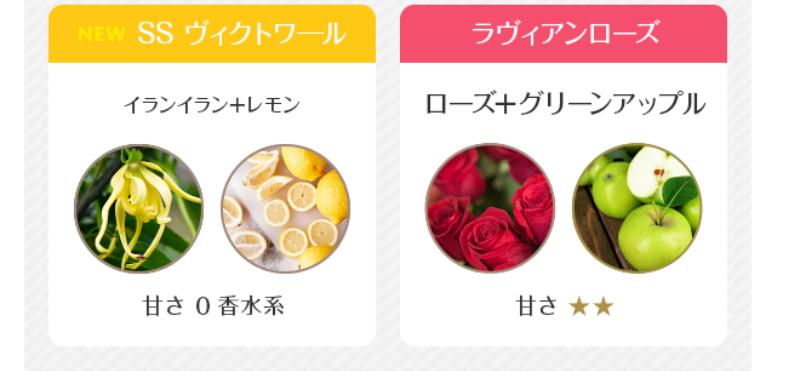16の香り-7