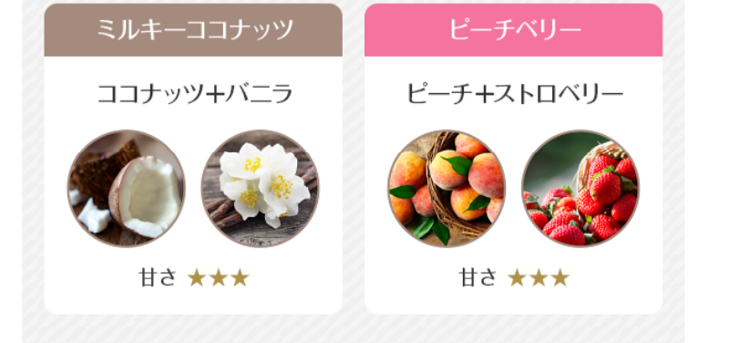 16の香り-9