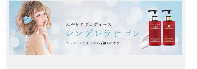 モデルプロデュース-5