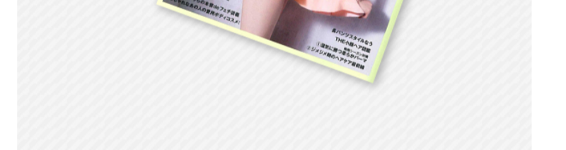 雑誌掲載-4