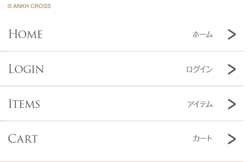 メニュー-1