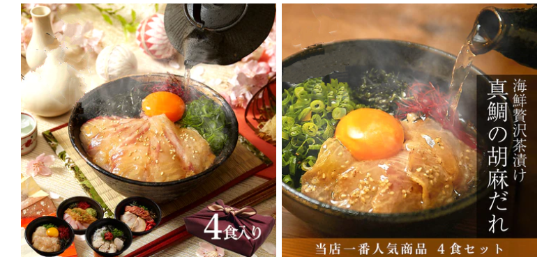 御歳暮ギフト売れ筋-2