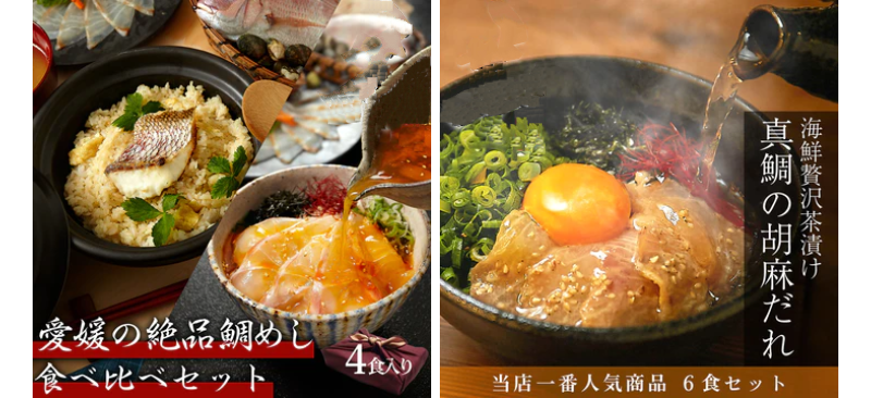 御歳暮ギフト売れ筋-4