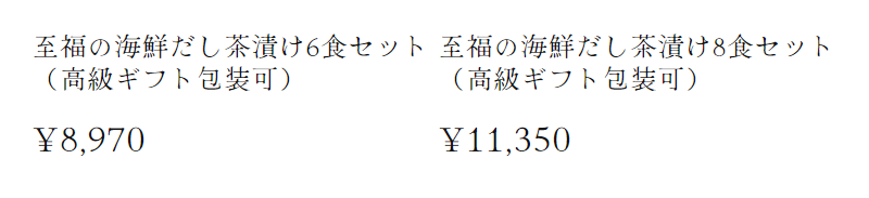 御歳暮ギフト売れ筋-7