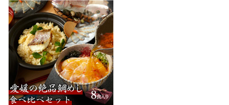 御歳暮ギフト売れ筋-8