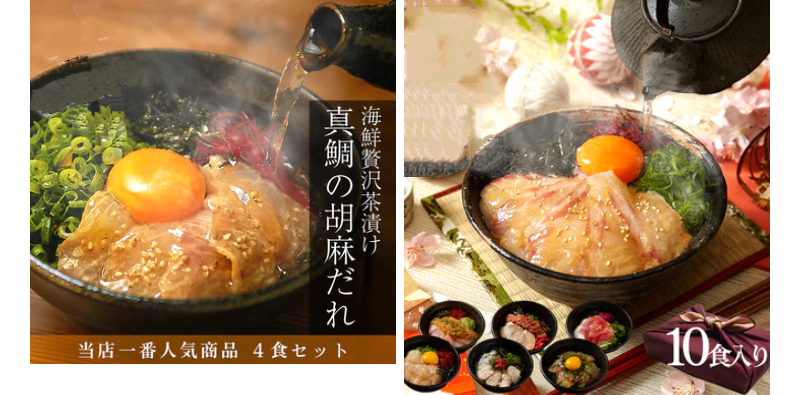 お歳暮ギフト特集-2