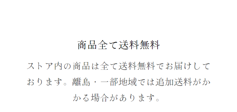 お歳暮ギフト特集-4