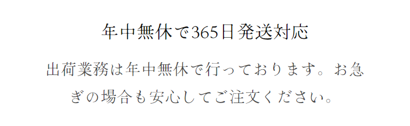 お歳暮ギフト特集-5