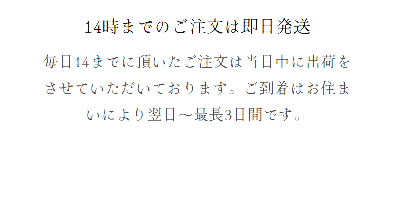 お歳暮ギフト特集-6