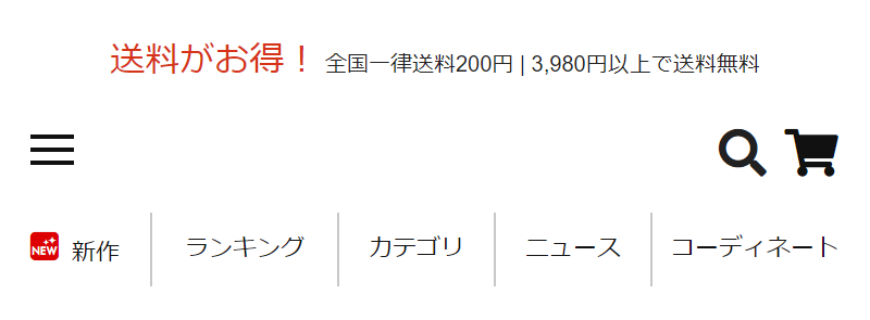 トップメニュー