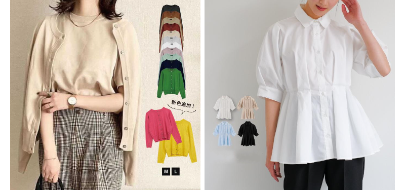 人気急上昇中-2