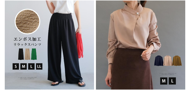 人気・ピックアップ-2