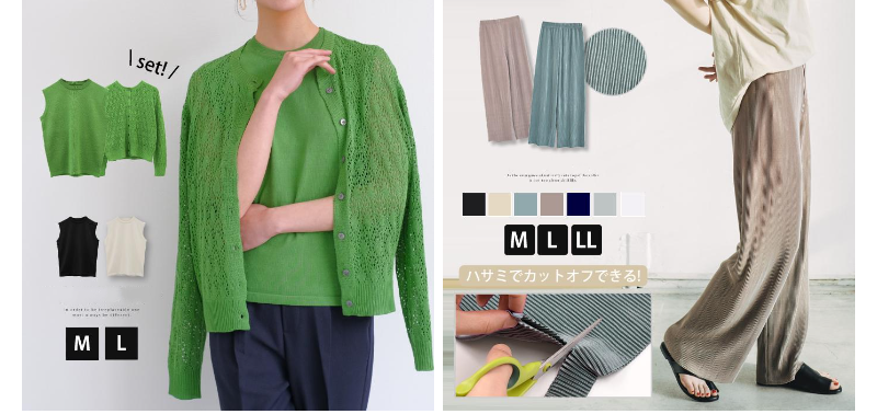 人気・ピックアップ-4