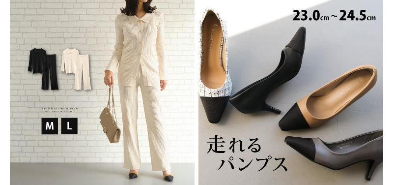 人気・ピックアップ-8