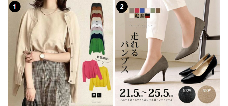 週間総合ランキング-2