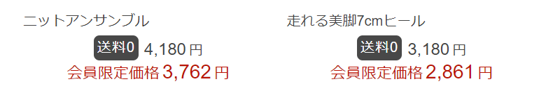 週間総合ランキング-3