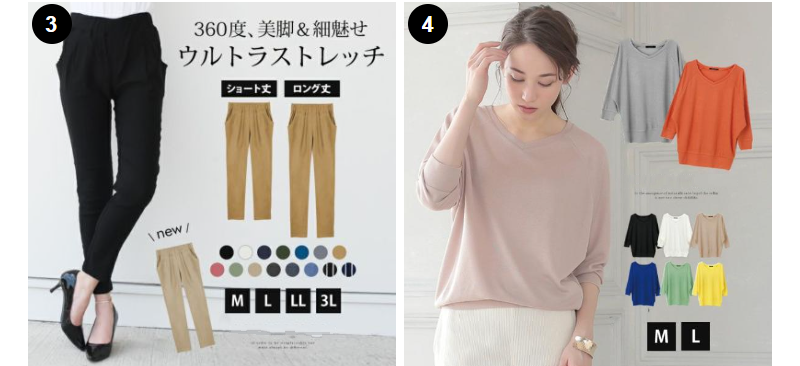 週間総合ランキング-4