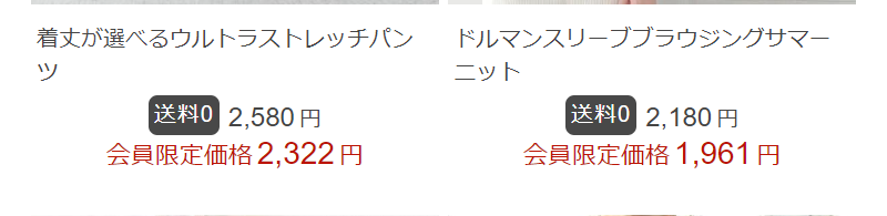 週間総合ランキング-5