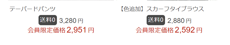 週間総合ランキング-7