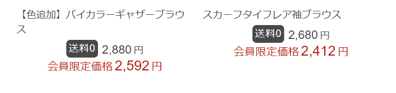 週間総合ランキング-9